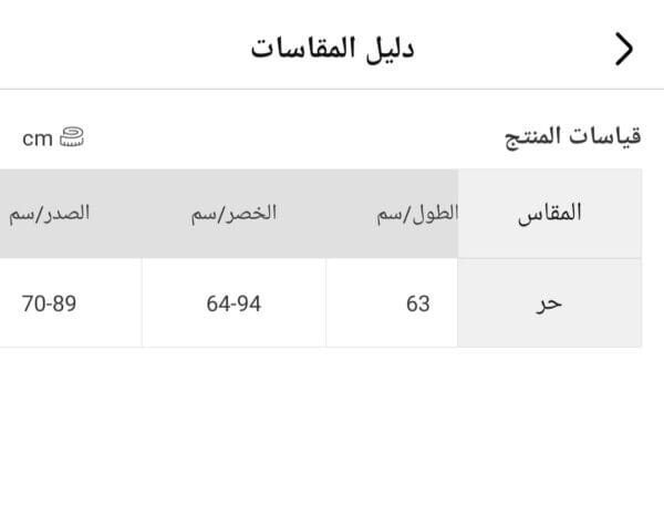 ⁦طقم نسائي مكون من قطعتين بلا أكمام فساتين مثيره للنوم⁩ - الصورة ⁦2⁩