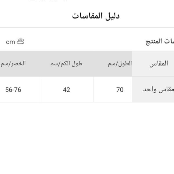 ⁦طقم نسائي مكون من قطعتين، للنساء فستان عصري،  ومثير للنوم⁩ - الصورة ⁦2⁩