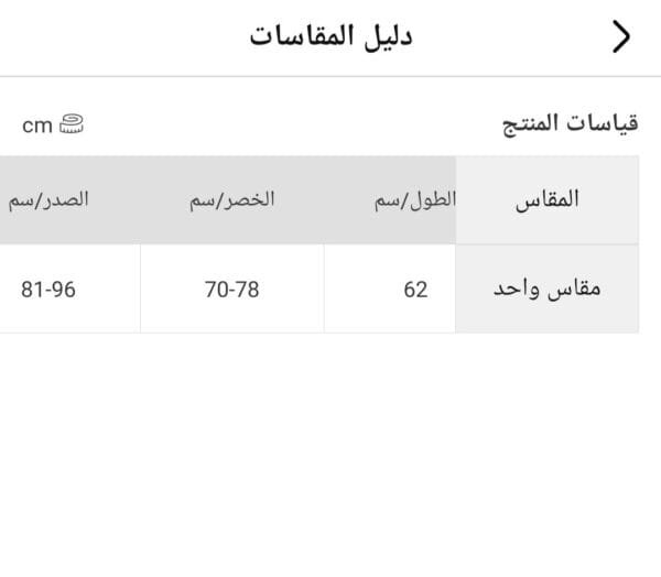 ⁦فستان نوم بتصميم عصري مكون من قطعتين وساحر بزينة الفراشة بدون أكمام، ملابس نسائية مثيرة⁩ - الصورة ⁦2⁩
