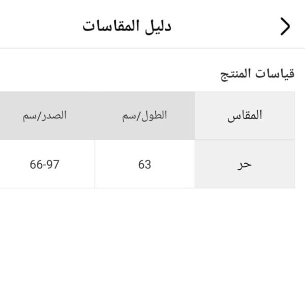 ⁦فستان مثير للنوم بلا أكمام⁩ - الصورة ⁦2⁩
