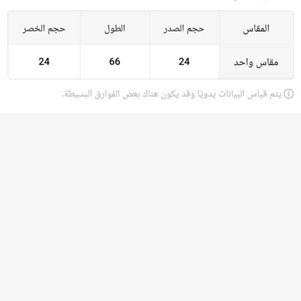 ⁦فستان ضيق بشبكة صيد السمك ، ملابس داخلية نسائية مثيرة وملابس داخلية⁩ - الصورة ⁦3⁩